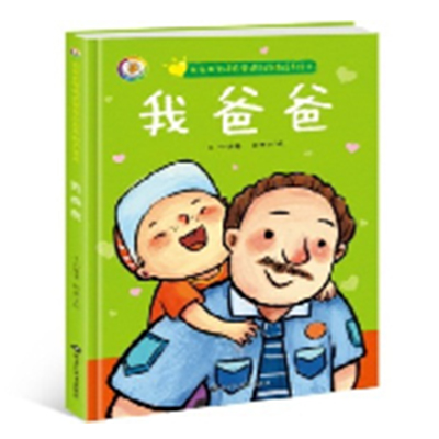 圖書批發(fā)網(wǎng).jpg